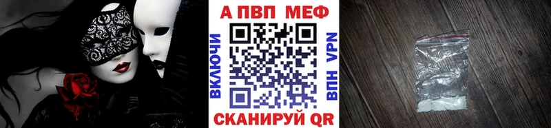 Купить закладки  Мариинский Посад  Alfa_PVP VHQ 