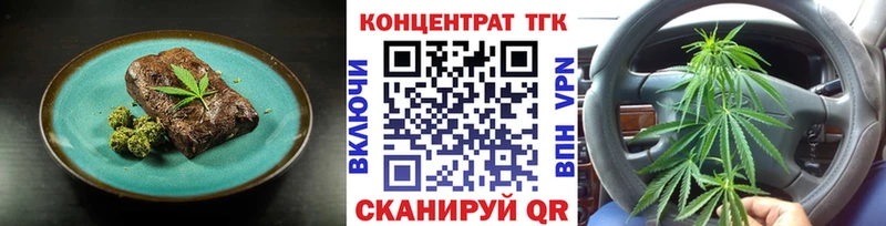 Cannafood конопля  Купить  Мариинский Посад 