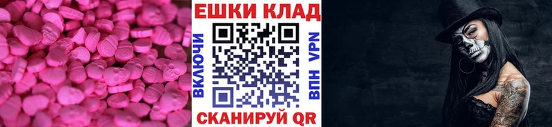 Купить  Мариинский Посад  ЭКСТАЗИ DUBAI 