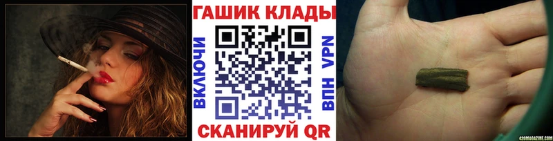 Купить закладки  Мариинский Посад  Гашиш убойный 