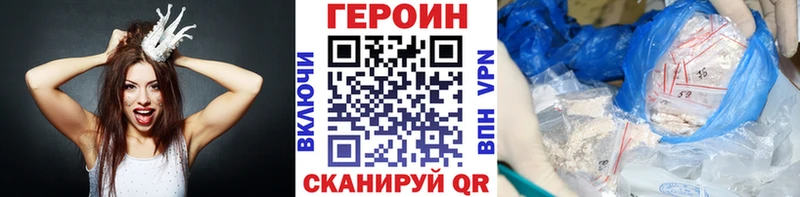 Купить  Мариинский Посад  ГЕРОИН VHQ 