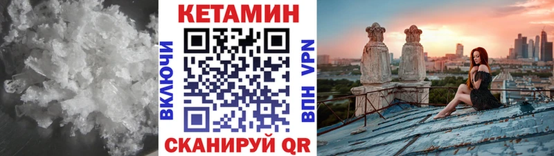 Купить  Мариинский Посад  Кетамин VHQ 