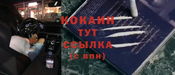 кокаин VHQ Богородск