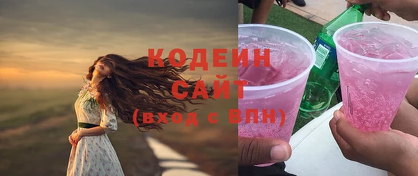 кокаин VHQ Богородск