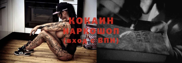 кокаин VHQ Богородск