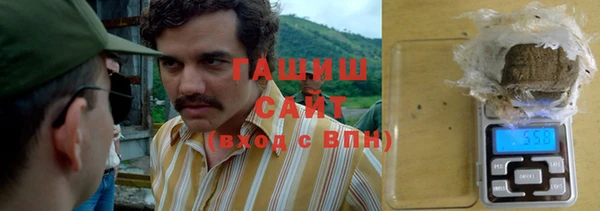 кокаин VHQ Богородск