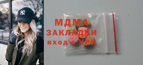 кокаин VHQ Богородск