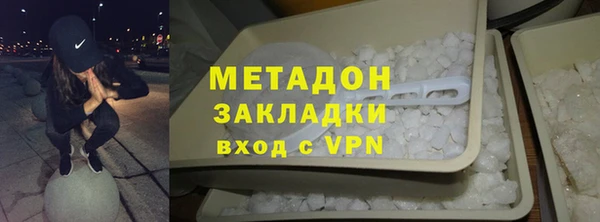 кокаин VHQ Богородск