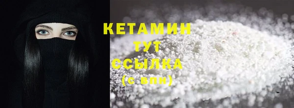 кокаин VHQ Богородск