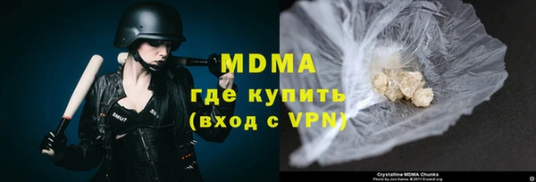 кокаин VHQ Богородск