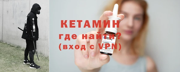 кокаин VHQ Богородск