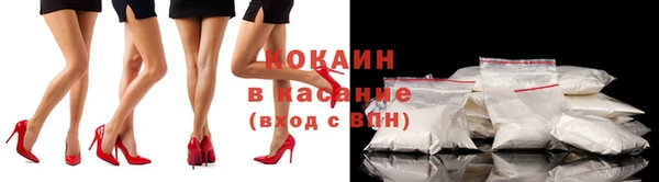COCAINE Богданович