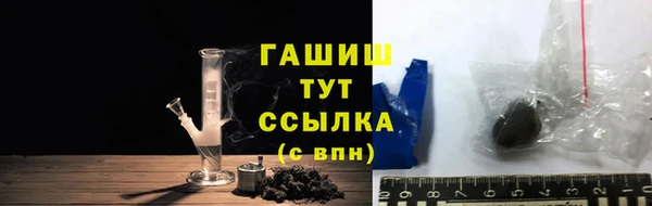 кокаин VHQ Богородск
