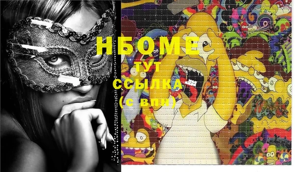 COCAINE Богданович