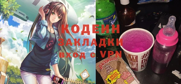 COCAINE Богданович