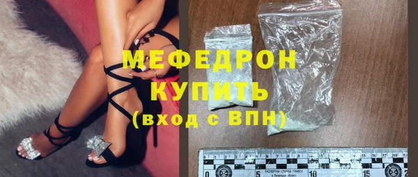 кокаин VHQ Богородск