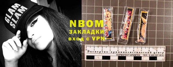 COCAINE Богданович