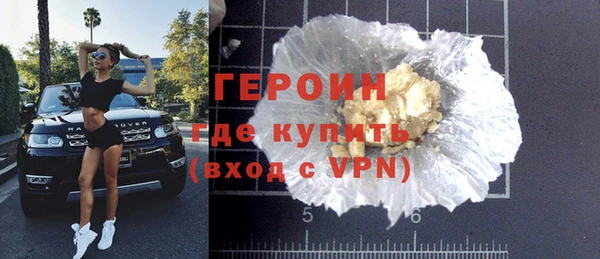 кокаин VHQ Богородск