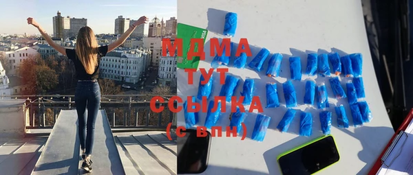 COCAINE Богданович