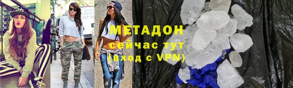 COCAINE Богданович