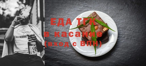 COCAINE Богданович