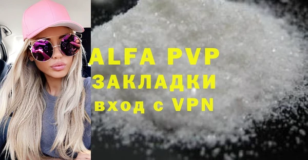 COCAINE Богданович