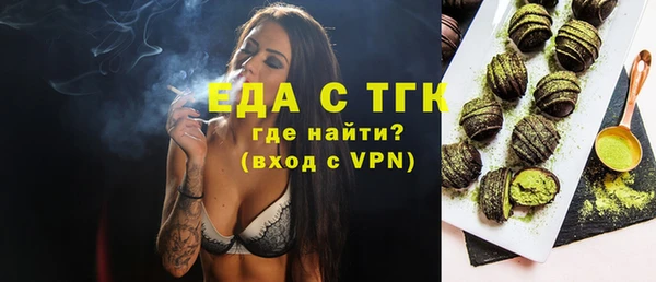 COCAINE Богданович