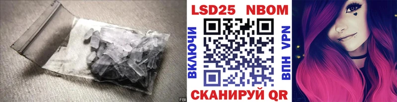 ЛСД экстази кислота  Купить  Мариинский Посад 