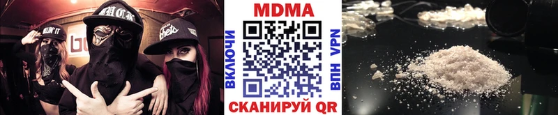 MDMA Molly  Купить закладки  Мариинский Посад 