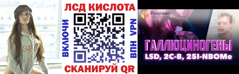 Купить закладки  Мариинский Посад  Марки NBOMe 1,8мг 