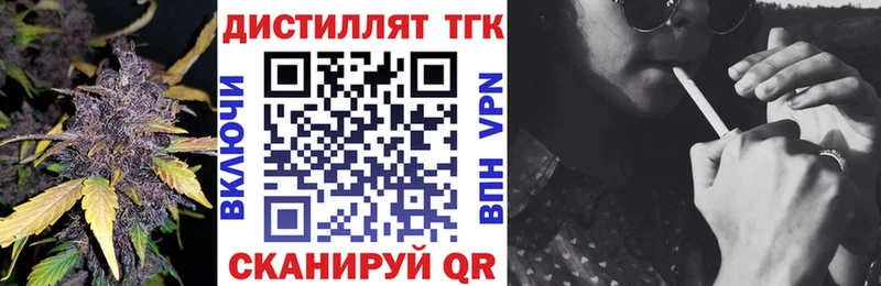 Купить закладки  Мариинский Посад  Дистиллят ТГК гашишное масло 